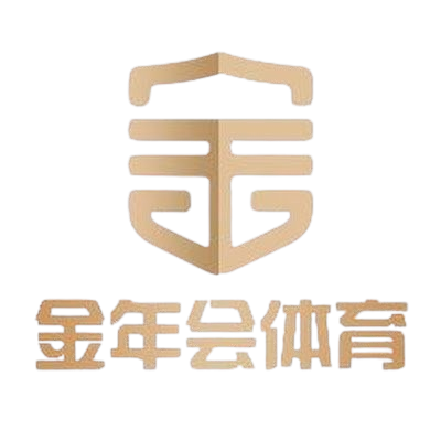 今年會·(jinnianhui)金字招牌誠信至上-Gold Annual Meeting